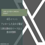 ヒメ日記 2024/04/05 06:45 投稿 クララ スイカ