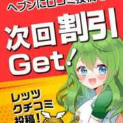 ヒメ日記 2024/06/28 17:45 投稿 クララ スイカ