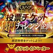 ヒメ日記 2024/08/31 12:45 投稿 クララ スイカ