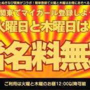 ヒメ日記 2025/03/11 12:45 投稿 クララ スイカ
