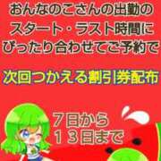 ヒメ日記 2025/04/07 12:15 投稿 クララ スイカ