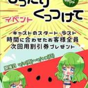 ヒメ日記 2025/04/10 12:15 投稿 クララ スイカ