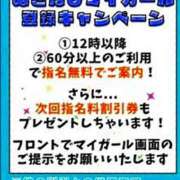 ヒメ日記 2025/05/12 12:15 投稿 クララ スイカ