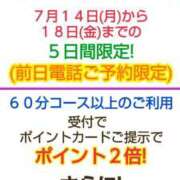 ヒメ日記 2025/07/16 12:15 投稿 クララ スイカ