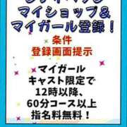 ヒメ日記 2025/08/27 12:15 投稿 クララ スイカ