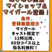 ヒメ日記 2025/08/27 12:30 投稿 クララ スイカ