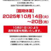 ヒメ日記 2025/10/05 19:00 投稿 クララ スイカ