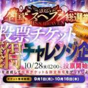 ヒメ日記 2025/10/06 19:30 投稿 クララ スイカ