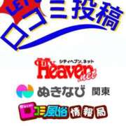 ヒメ日記 2025/10/10 10:15 投稿 クララ スイカ