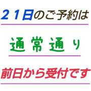 ヒメ日記 2025/10/12 12:45 投稿 クララ スイカ