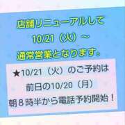 ヒメ日記 2025/10/15 16:15 投稿 クララ スイカ