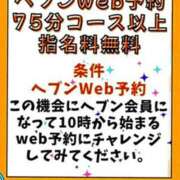 ヒメ日記 2025/10/23 23:30 投稿 クララ スイカ