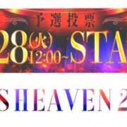 ヒメ日記 2025/10/28 12:16 投稿 クララ スイカ
