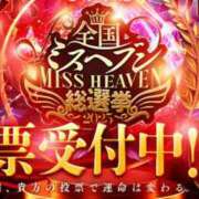 ヒメ日記 2025/10/29 23:01 投稿 クララ スイカ