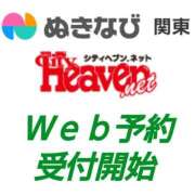 ヒメ日記 2025/11/01 10:02 投稿 クララ スイカ