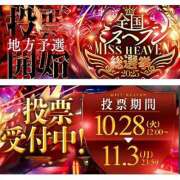 ヒメ日記 2025/11/01 22:00 投稿 クララ スイカ