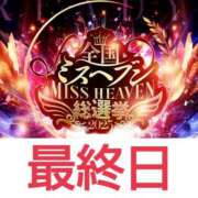 ヒメ日記 2025/11/03 23:30 投稿 クララ スイカ