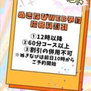 ヒメ日記 2025/11/05 11:16 投稿 クララ スイカ