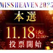 ヒメ日記 2025/11/17 22:26 投稿 クララ スイカ