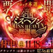 ヒメ日記 2025/11/18 23:19 投稿 クララ スイカ