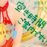 ヒメ日記 2025/11/20 18:24 投稿 クララ スイカ