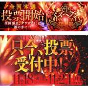 ヒメ日記 2025/11/20 21:31 投稿 クララ スイカ