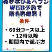 ヒメ日記 2025/11/29 10:48 投稿 クララ スイカ
