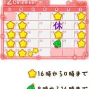 ヒメ日記 2025/12/01 12:59 投稿 クララ スイカ