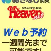 ヒメ日記 2025/12/01 13:30 投稿 クララ スイカ
