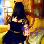 ヒメ日記 2025/12/08 13:03 投稿 クララ スイカ