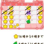 ヒメ日記 2025/12/14 13:46 投稿 クララ スイカ