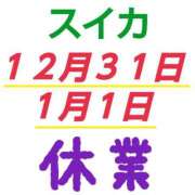 ヒメ日記 2025/12/28 19:01 投稿 クララ スイカ