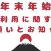 ヒメ日記 2025/12/28 19:31 投稿 クララ スイカ
