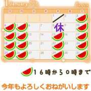 ヒメ日記 2026/01/01 14:48 投稿 クララ スイカ