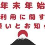 ヒメ日記 2026/01/04 13:30 投稿 クララ スイカ
