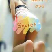 ヒメ日記 2026/01/18 14:36 投稿 クララ スイカ