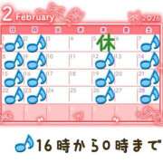 ヒメ日記 2026/01/31 21:27 投稿 クララ スイカ