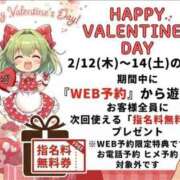 ヒメ日記 2026/02/10 12:48 投稿 クララ スイカ