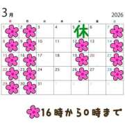 ヒメ日記 2026/02/21 19:45 投稿 クララ スイカ