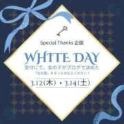 ヒメ日記 2026/03/01 22:45 投稿 クララ スイカ