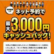 クララ ぬきなびｷｬｯｼｭﾊﾞｯｸは今月まで スイカ