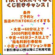 ヒメ日記 2026/03/30 14:01 投稿 クララ スイカ