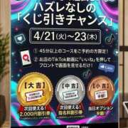 ヒメ日記 2026/04/13 18:05 投稿 クララ スイカ