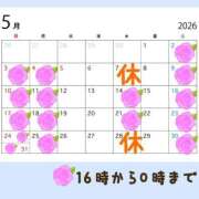 ヒメ日記 2026/04/28 12:17 投稿 クララ スイカ