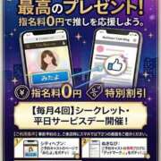 ヒメ日記 2026/04/29 12:16 投稿 クララ スイカ