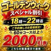 ヒメ日記 2026/04/29 18:12 投稿 クララ スイカ