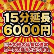 ヒメ日記 2026/05/03 14:15 投稿 クララ スイカ