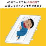 ヒメ日記 2026/05/04 10:30 投稿 クララ スイカ