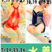 ヒメ日記 2026/07/02 12:19 投稿 クララ スイカ