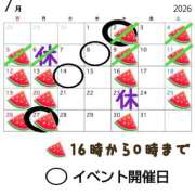 ヒメ日記 2026/07/12 12:31 投稿 クララ スイカ